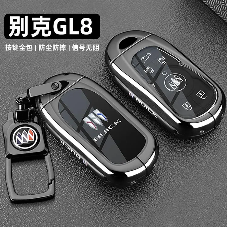 别克gl8钥匙套2023款gl8es陆尊陆上公务舱舒适型专用金属车包扣壳