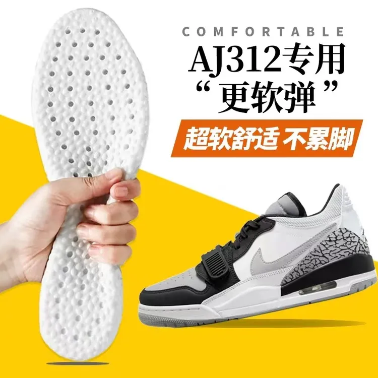 适配aj312专用鞋垫低帮踩屎感爆米花运动减震软底吸汗透气防臭