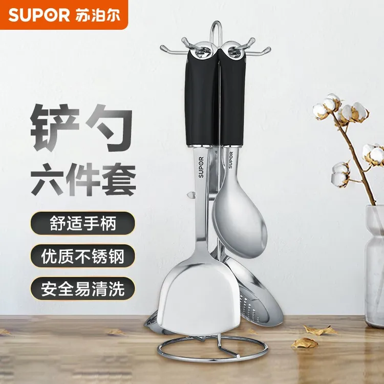 苏泊尔铲勺套装厨房不锈钢锅铲中式铲汤勺漏勺套装六件套饭勺刨皮