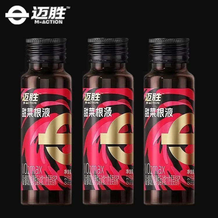 迈胜甜菜根液50ml马拉松运动赛事耐力提升风味饮料