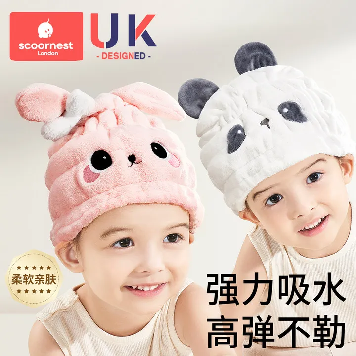 【儿童干发帽】科巢强吸水速干可爱浴帽宝宝婴儿女童擦头发毛巾包巾