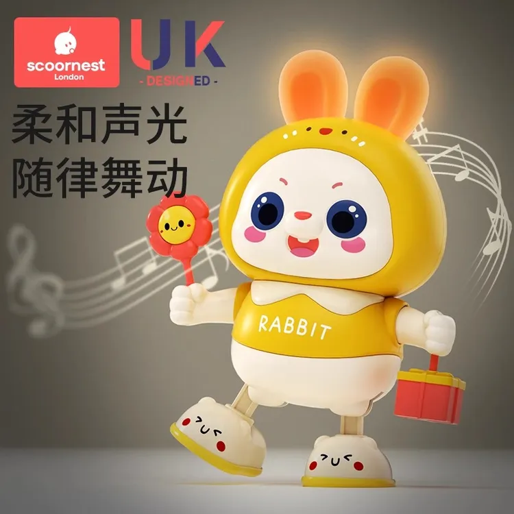 婴儿玩具0一1岁抬头练习训练宝宝跳舞兔子新生儿哄娃神器3到6个月