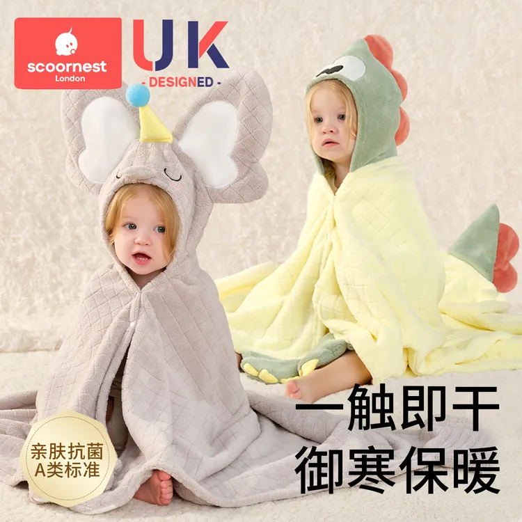 儿童浴巾带帽斗篷新生幼婴儿宝宝洗澡速干浴袍超软亲肤女孩秋冬季