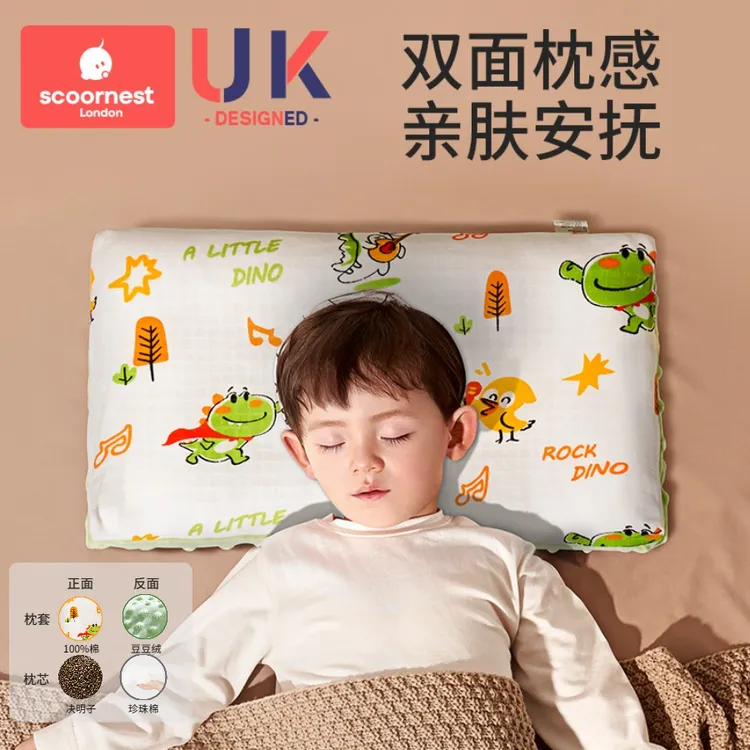儿童安抚豆豆枕头宝宝1岁以上6婴儿幼儿园小孩学生专用3四季通用2