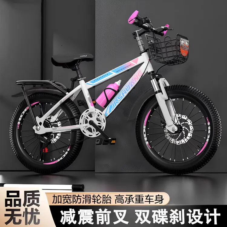 自行车6-12岁儿童中大童青少年学生18-20-22-24寸骑行变速山地车9