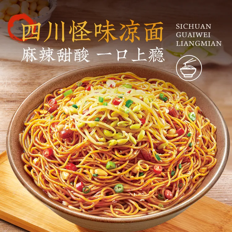 【临期 26年1月19日到期】白象半干鲜面非油炸拉面健康速食食品