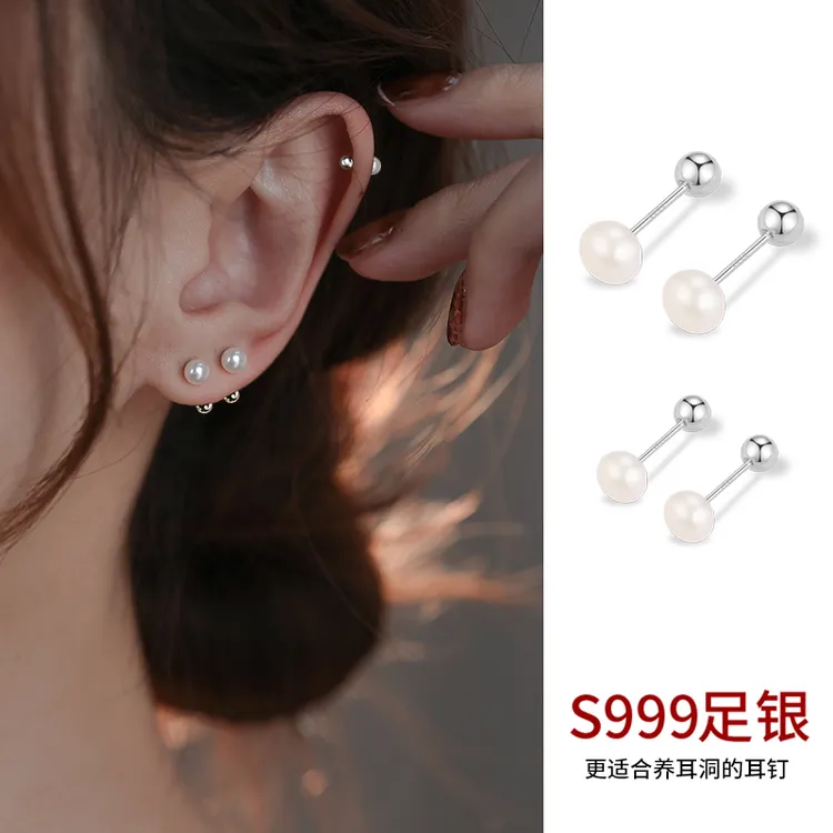足银仿珍珠耳饰 简约小巧贝珠耳环999纯银睡觉免摘螺丝耳钉耳骨钉