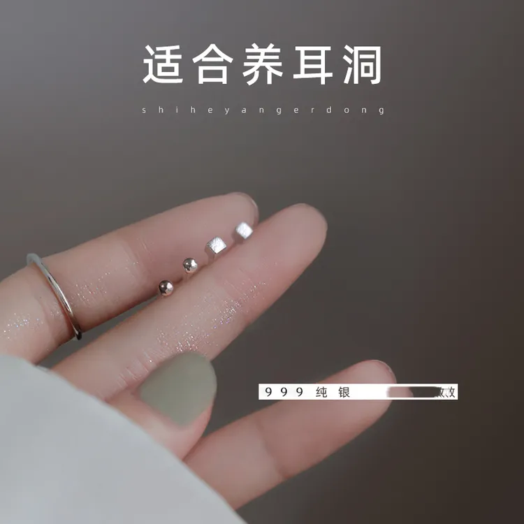 s999纯银耳钉女养耳洞2025新款爆款高级感足银耳环耳骨钉银饰耳饰