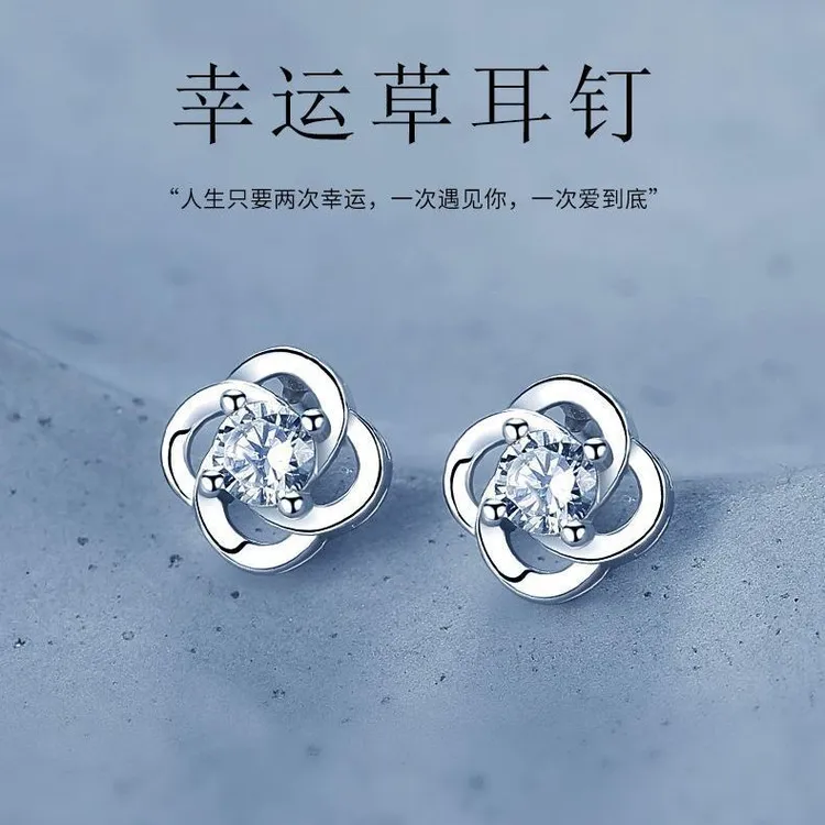 925银耳饰 幸运草耳钉2025新款养耳洞耳环免摘小巧气质高级感耳饰