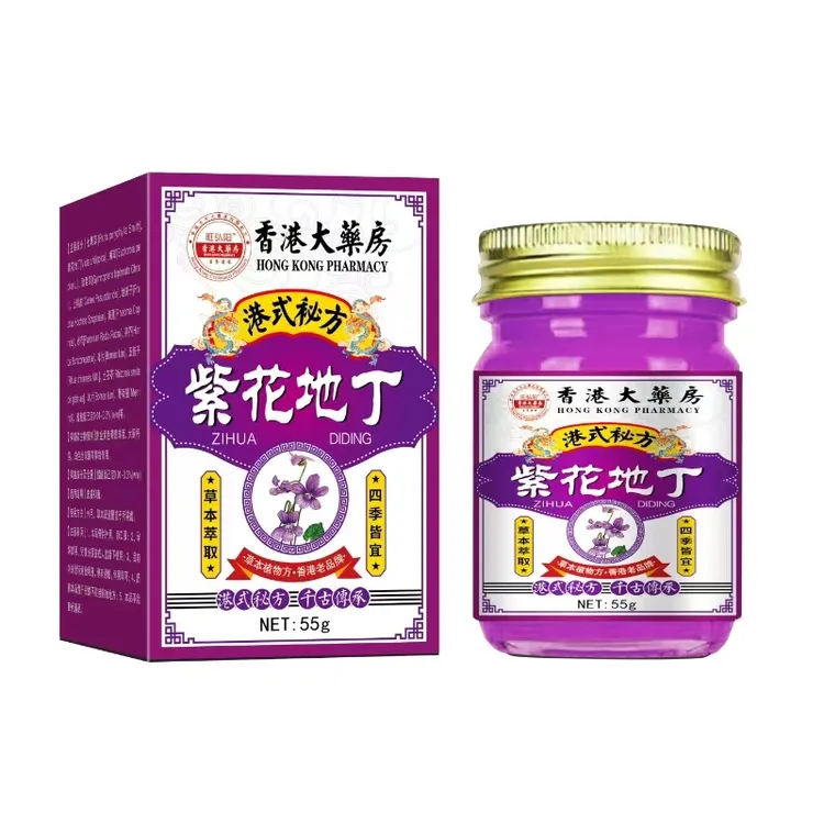 香港大樂房紫花地丁手足体止痒乳膏外用草本配方舒缓肌肤