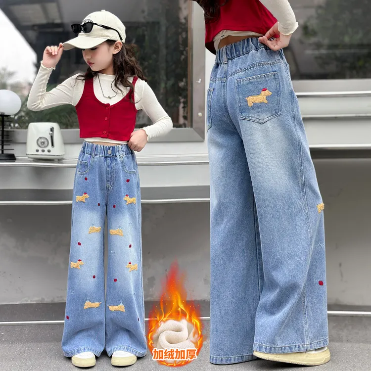 女童牛仔裤秋冬款女大童加绒加厚直筒裤儿童阔腿裤冬装一体绒裤子