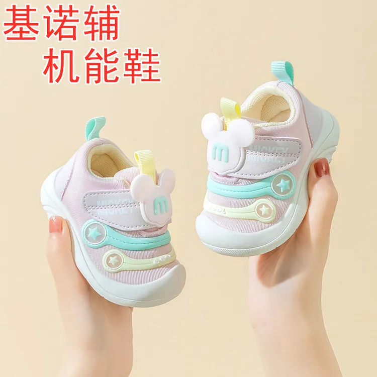 基诺辅一阶秋冬款婴幼鞋 1-2岁宝宝鞋软底防滑男女童学步鞋小童鞋