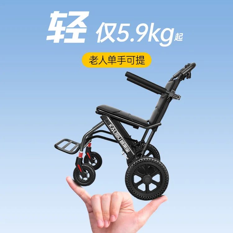 凯莱宝手动轮椅车老年人学步车折叠轻便便携残疾人代步车简易家用小推车老人手推车可推可坐带拉杆轮椅