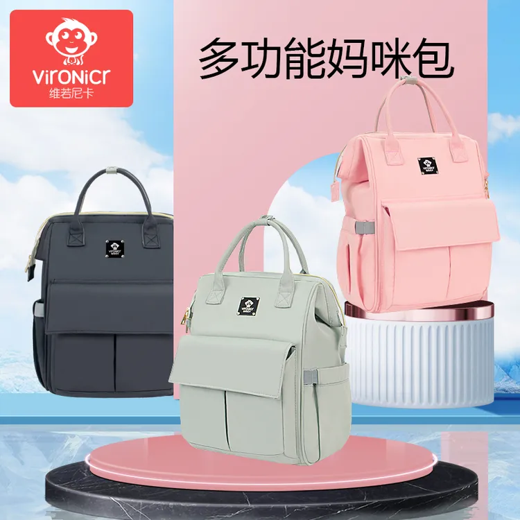 妈咪包大容量母婴包超轻便待产包双肩多功能防泼水背包孕妇妈妈包