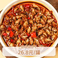 香辣海锥海瓜子海螺丝零食即食蟹钳新鲜海鲜300g下酒菜东港特产