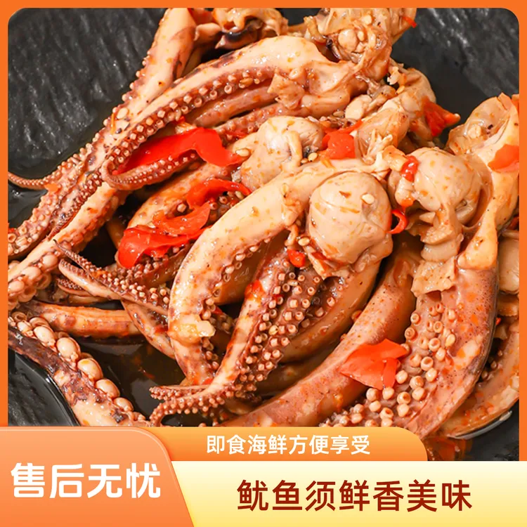 香辣鱿鱼须生鲜300g/罐即食海鲜熟食网红捞汁鲜活麻辣丰收季