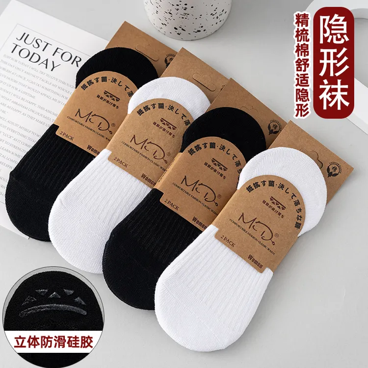 春夏季隐形船袜男女同款纯色黑白透气吸汗硅胶防滑薄款精梳棉船袜