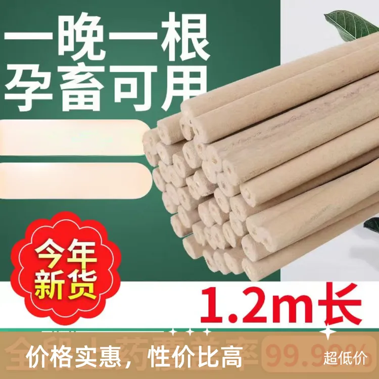【新品推荐】养殖场蚊香畜牧蚊香棒养殖场猪场畜牧蚊香猪用蚊香棒