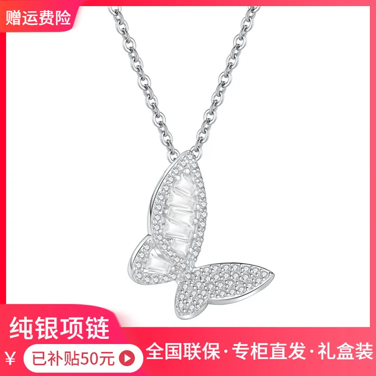 【品牌】奥特曼纯银蝴蝶少女项链女新款爆款轻奢小众设计感毛衣链