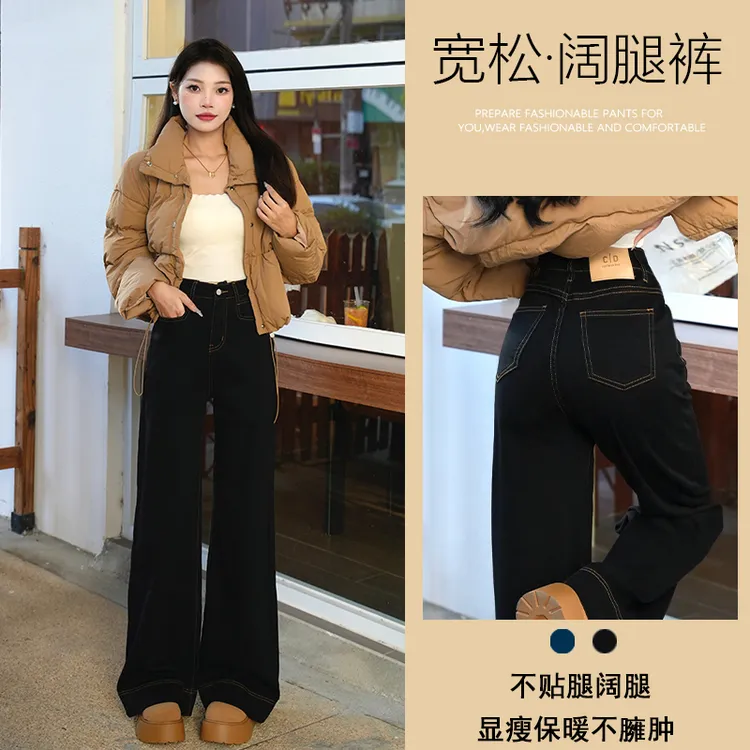 黑色微喇叭阔腿牛仔裤女款爆款2025秋冬新款高腰宽松显瘦弹力裤子