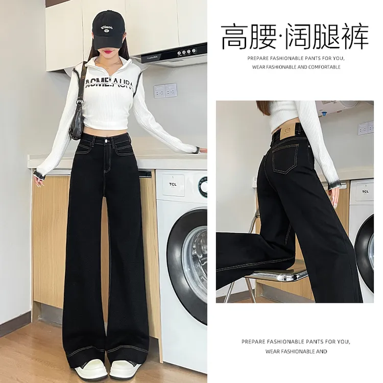 乔栈黑色微喇牛仔裤女款爆款2025春秋新款显瘦不贴腿宽松阔腿裤子