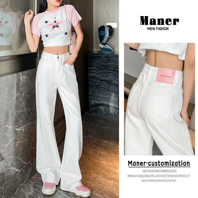 乔栈白色直筒牛仔裤女高腰窄版新款秋冬爆款小个子拖地阔腿裤