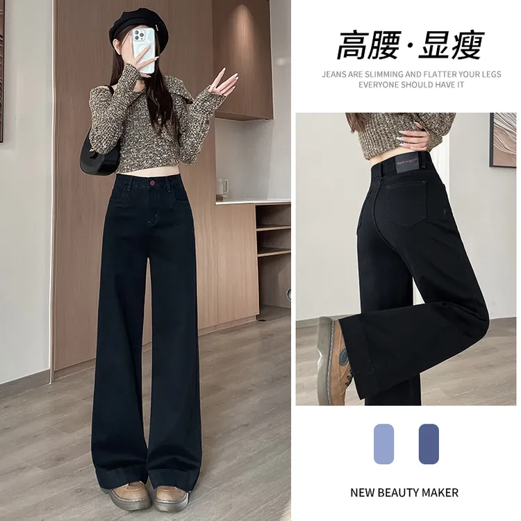 乔栈黑色窄版直筒牛仔裤女2025年春新款高腰宽松显瘦显高阔腿裤子