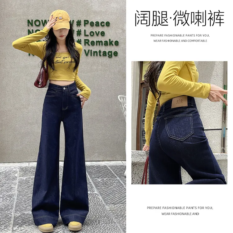 乔栈丹宁蓝不贴腿微喇牛仔裤女2025秋冬新款高腰宽松显瘦拖地裤子