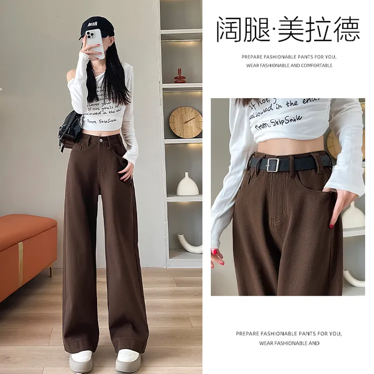 美拉德深咖色窄版阔腿牛仔裤女春秋新款高腰显瘦直筒拖地裤子