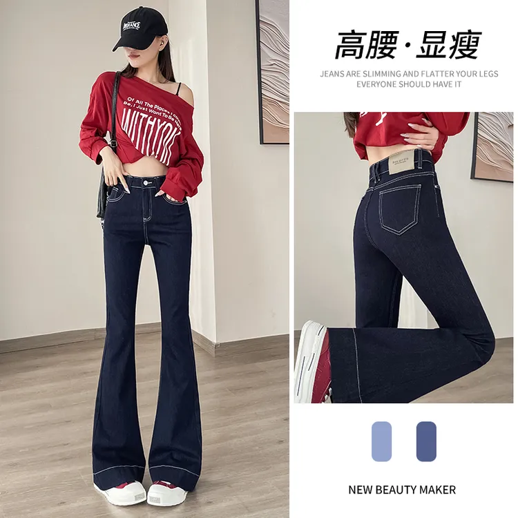 乔栈复古微喇丹宁蓝牛仔裤女春秋新款2025高腰显瘦弹力喇叭裤子