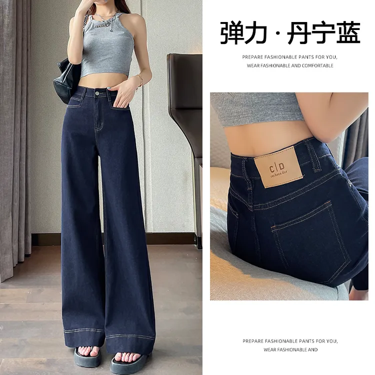 乔栈阔腿牛仔裤女秋冬爆款丹宁蓝2025宽松高腰显瘦弹力直筒拖地裤