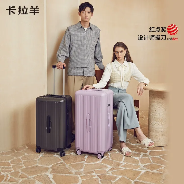 卡拉羊魔方体云朵箱大容量行李箱旅行箱20寸可登机24寸30寸拉杆箱