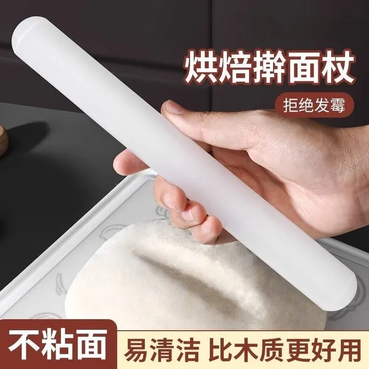 【赠送刮板】擀面杖防霉抑菌不粘食品级大号面棍饺子皮擀面多功能