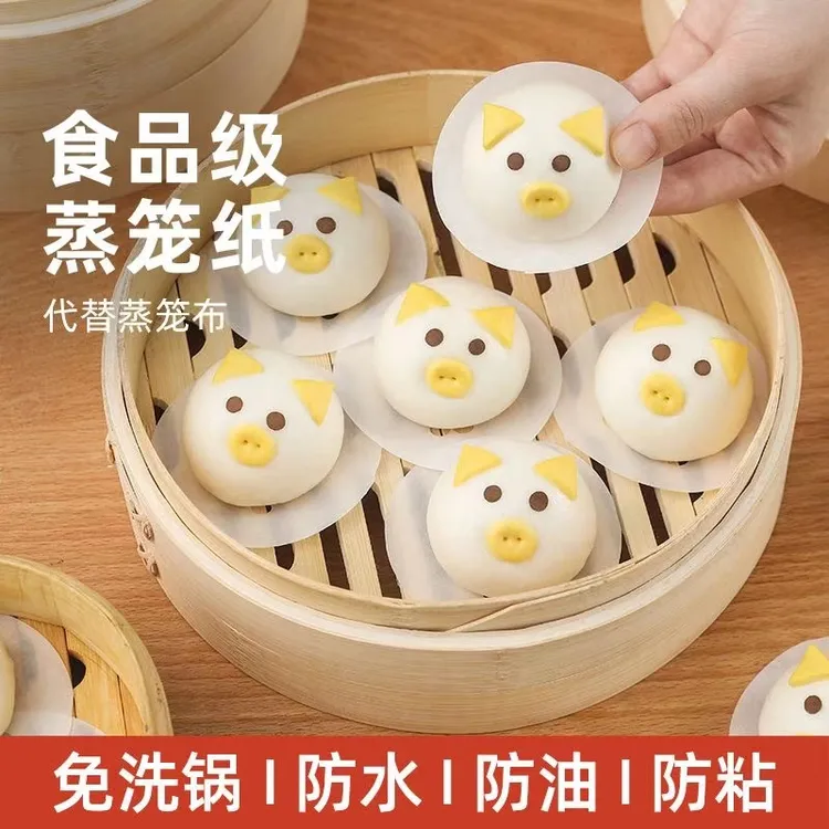 【优品质】1000张蒸纸家用蒸笼不粘空气炸锅面包垫纸蒸笼纸蒸锅