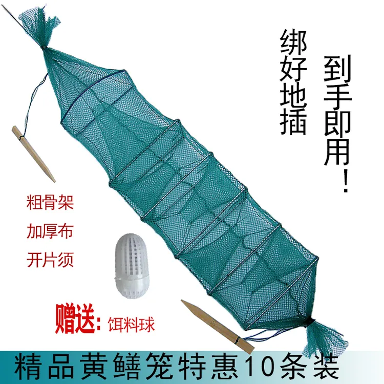 黄鳝笼加厚手工编制三门四门泥鳅笼户外捕鱼专用地笼绑好竹签两门