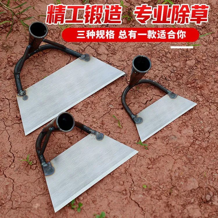 锰钢锄头两用除草锄加厚空心锄草神器家用农用工具轻巧除草小锄头