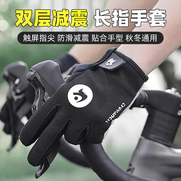 自行车冬季骑车骑行保暖冬季骑车冬季骑车骑行手套骑车手套