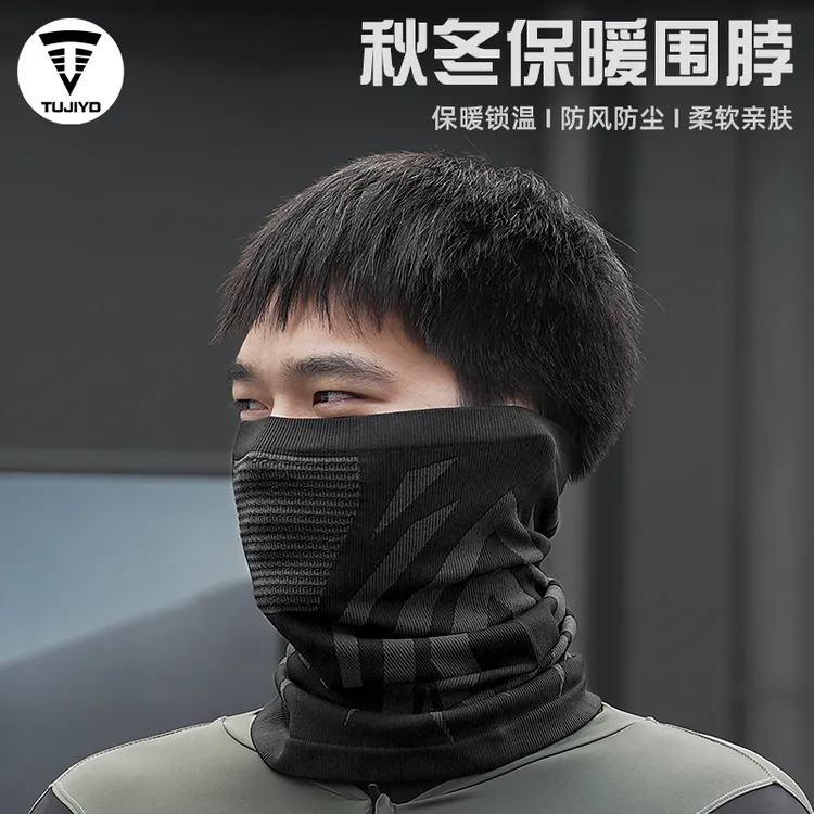 TUJIYD头巾防寒抓绒头套围脖防风防晒防寒骑行防风头套围脖脖套
