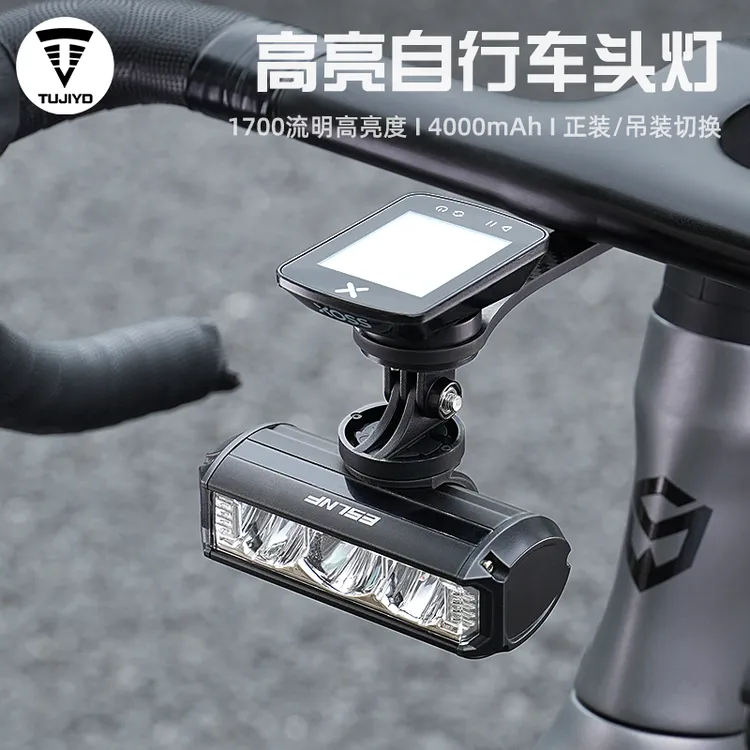 强光正吊装山地公路车骑行装备自行车电动车夜间专用灯