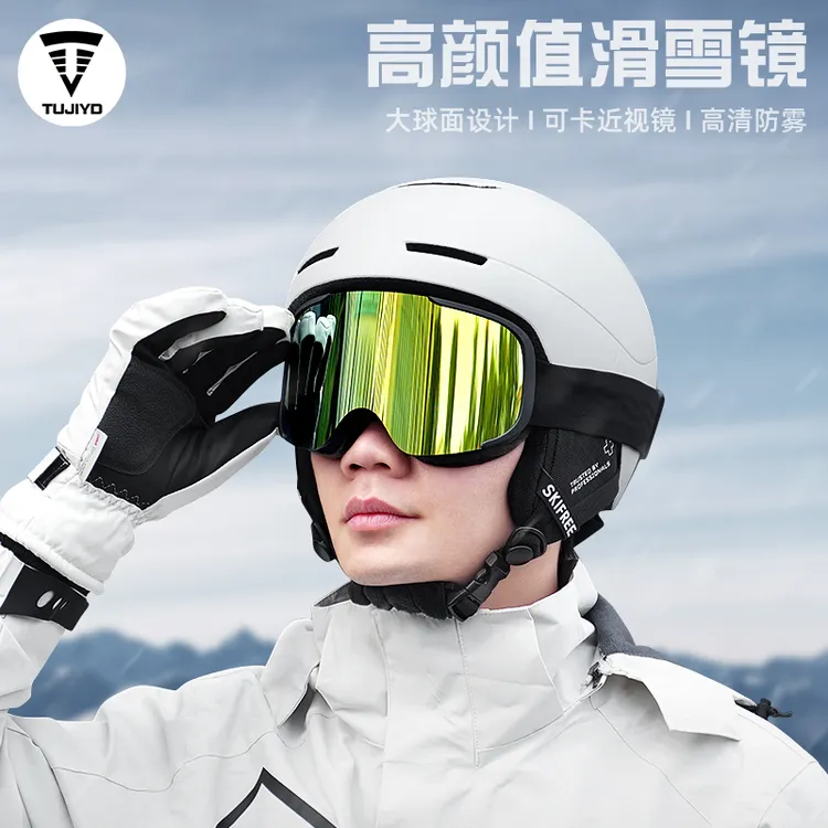 TUJIYD滑雪眼镜防紫外线防风防雾护目镜男女可戴近视单双板雪镜