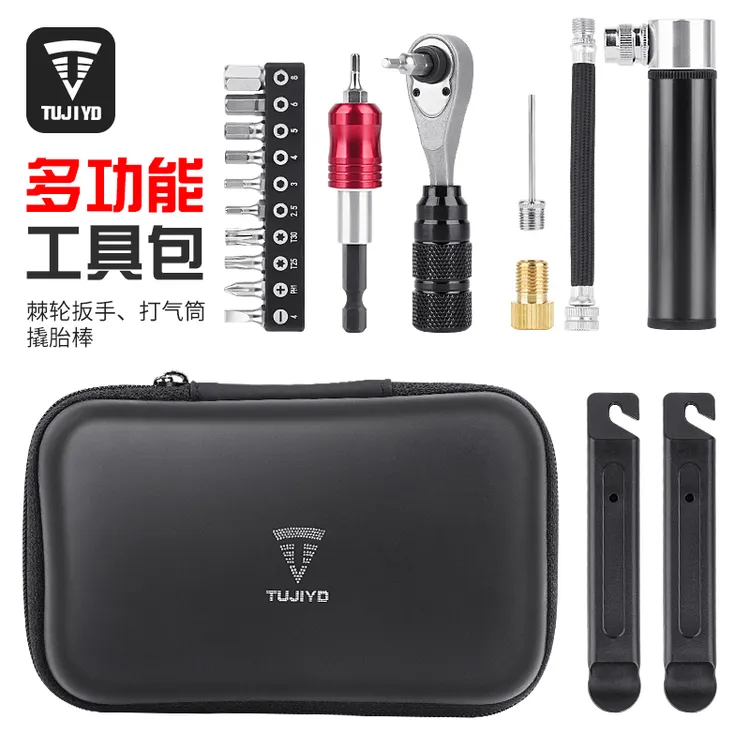 TUJIYD自行车工具包山地车补胎精密螺丝刀山地车公路骑自行车装备