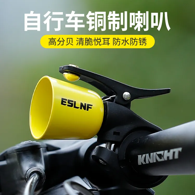 TUJIYD自行车铃铛高响通用喇叭高分贝防水山地车公路车单车儿童车