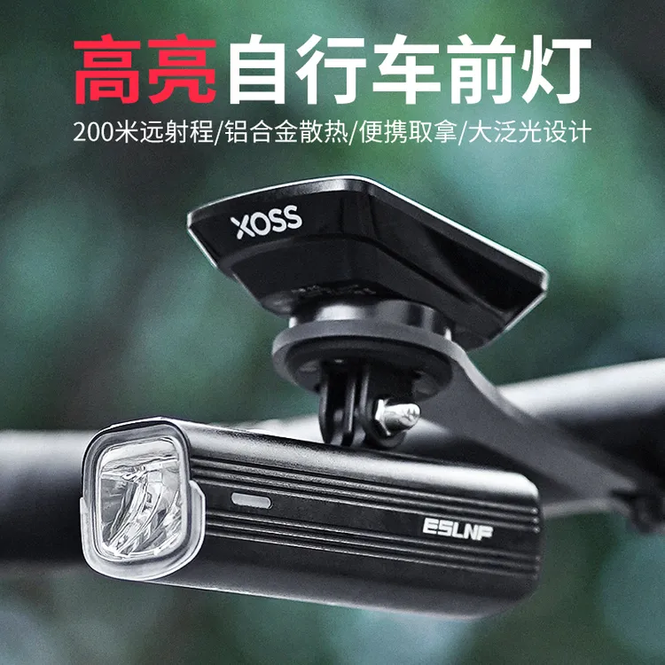 TUJIYD公路车强光领航USB充电前灯自行车车自行车灯公路车夜骑灯