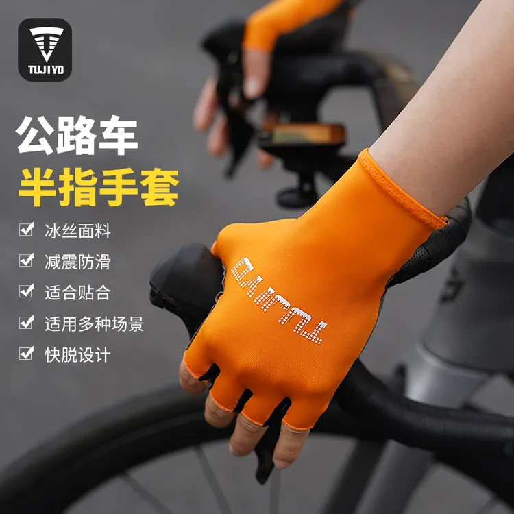 自行车新款半指速干防滑健身骑车半骑车手套骑车防寒手套