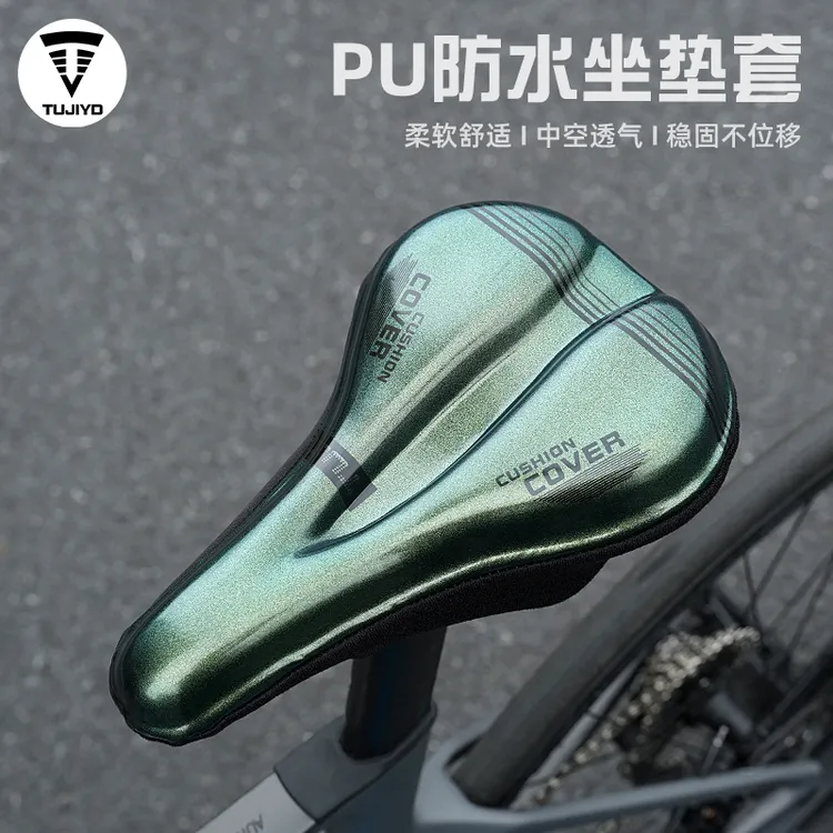 坐垫套舒适骑行装备公路车单车座垫套配件山地自行车坐垫
