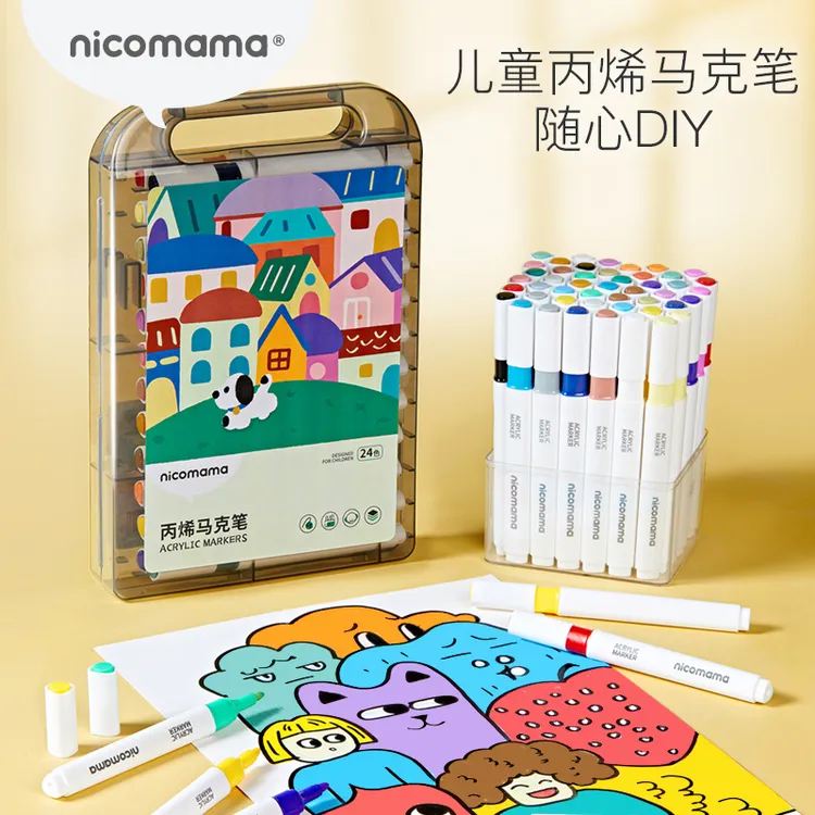 nicomama儿童丙烯马克笔24色宝宝学生diy绘画可水洗彩色美术笔商品图