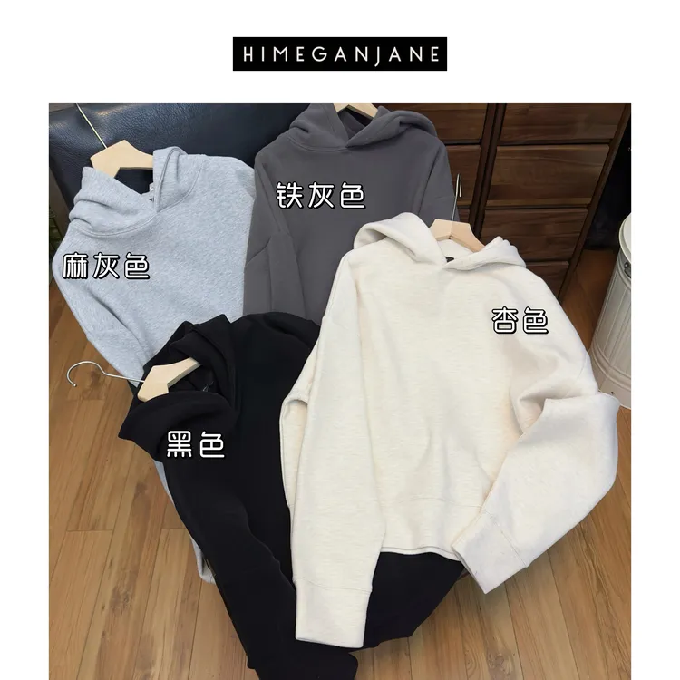 HIMEGANJANE妞姐私人定制 高奢双面抓毛高克重迈巴赫卫衣62457