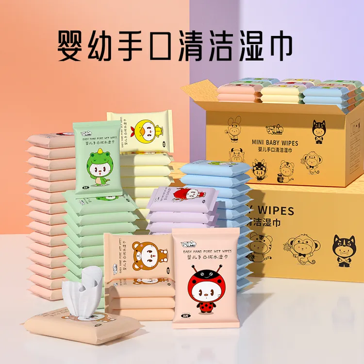 【25包一整箱】婴幼儿手口湿巾加厚家庭装小包便携随身装学生湿巾