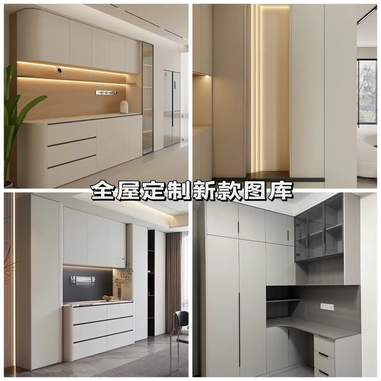 家装26年新款全屋定制室内装修柜子卧室设计效果实景参考精选图库商品图