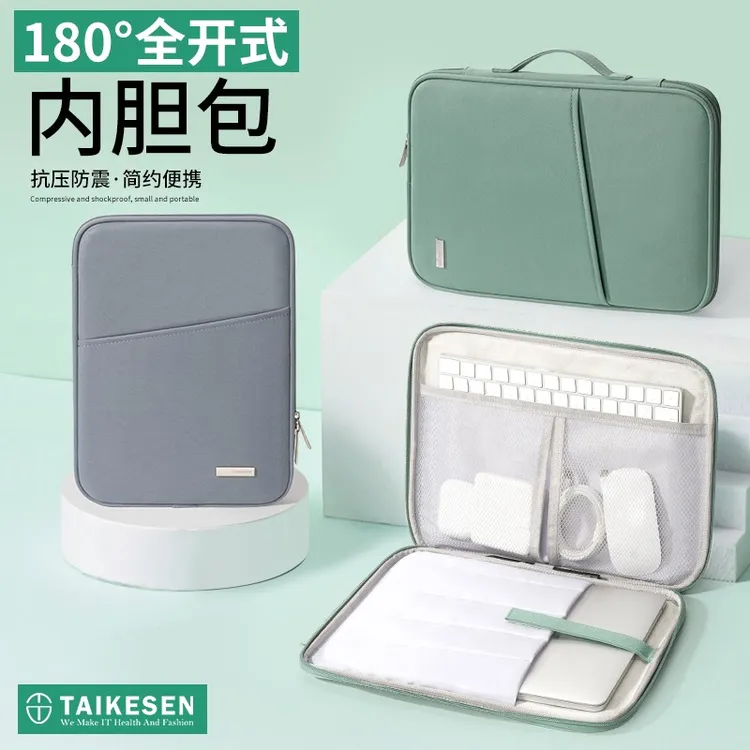 笔记本内胆包适用苹果macbook14英寸联想华为16电脑保护套男女款